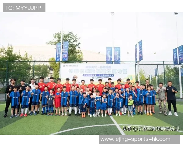 广州少年足球俱乐部助力青少年成长与足球梦想的追逐之旅 广州少年足球俱乐部助力青少年成长与足球梦想的追逐之旅