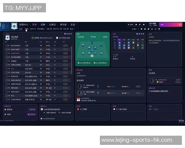 探索fm足球经理与fifa足球经理的不同魅力与游戏体验之旅 探索fm足球经理与fifa足球经理的不同魅力与游戏体验之旅