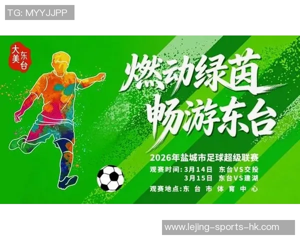 推荐几款优质足球视频网站让你畅享精彩赛事回放和精彩集锦