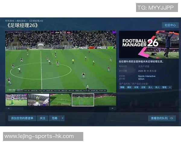 足球经理手机版汉化版全新体验带你领略足球策略的魅力与乐趣